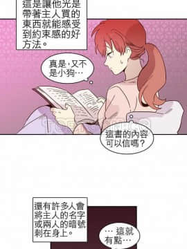 解禁男女 1-141話[完結]_011-20_0353