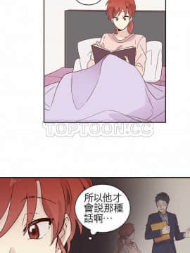 解禁男女 1-141話[完結]_011-20_0352