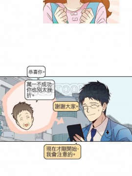 解禁男女 1-141話[完結]_011-20_0351