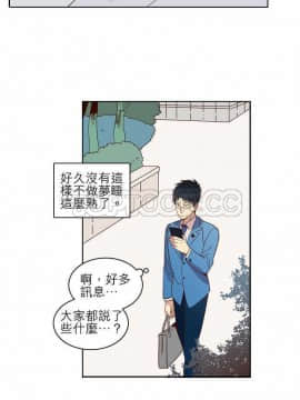 解禁男女 1-141話[完結]_011-20_0350