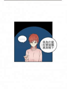 解禁男女 1-141話[完結]_011-20_0349