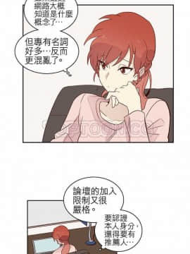 解禁男女 1-141話[完結]_011-20_0348