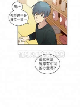 解禁男女 1-141話[完結]_011-20_0346