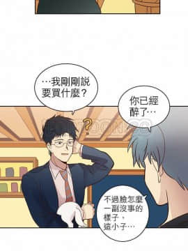 解禁男女 1-141話[完結]_011-20_0345