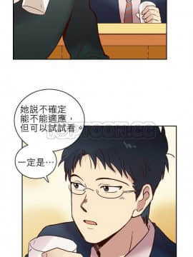 解禁男女 1-141話[完結]_011-20_0341