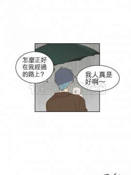 解禁男女 1-141話[完結]_011-20_0338