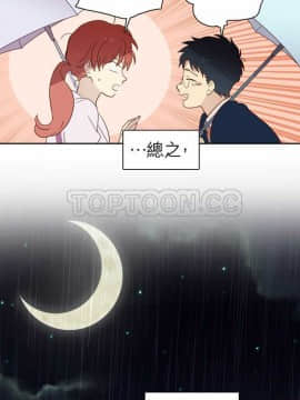 解禁男女 1-141話[完結]_011-20_0337