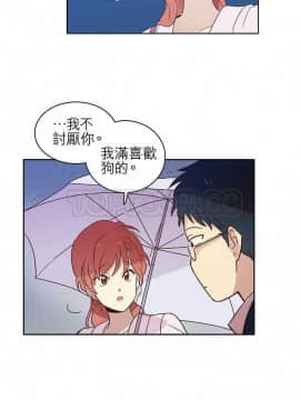解禁男女 1-141話[完結]_011-20_0329