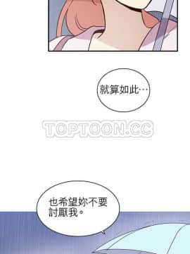 解禁男女 1-141話[完結]_011-20_0328