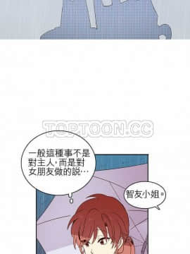 解禁男女 1-141話[完結]_011-20_0326