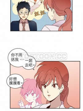 解禁男女 1-141話[完結]_011-20_0325