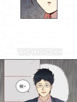 解禁男女 1-141話[完結]_011-20_0324