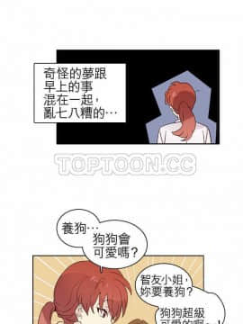解禁男女 1-141話[完結]_011-20_0317