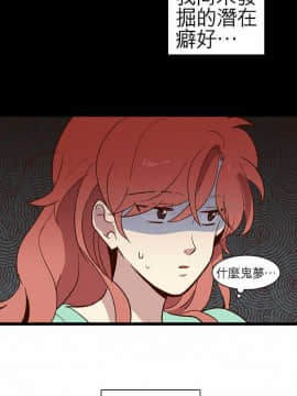 解禁男女 1-141話[完結]_011-20_0308