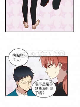 解禁男女 1-141話[完結]_011-20_0305