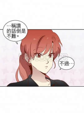 解禁男女 1-141話[完結]_011-20_0304