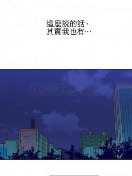 解禁男女 1-141話[完結]_011-20_0303