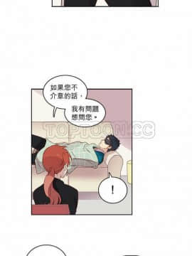 解禁男女 1-141話[完結]_001-10_0254