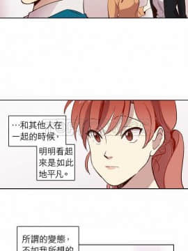 解禁男女 1-141話[完結]_011-20_0302
