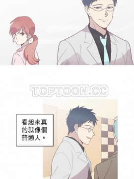 解禁男女 1-141話[完結]_001-10_0253