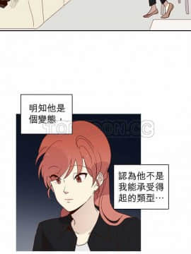 解禁男女 1-141話[完結]_001-10_0252