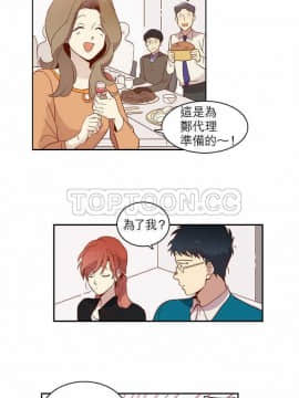 解禁男女 1-141話[完結]_011-20_0300