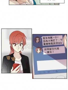 解禁男女 1-141話[完結]_001-10_0251