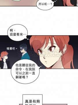 解禁男女 1-141話[完結]_001-10_0250