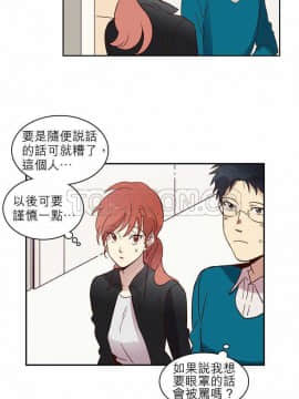 解禁男女 1-141話[完結]_011-20_0298