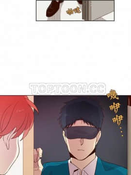 解禁男女 1-141話[完結]_011-20_0294