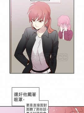 解禁男女 1-141話[完結]_011-20_0293