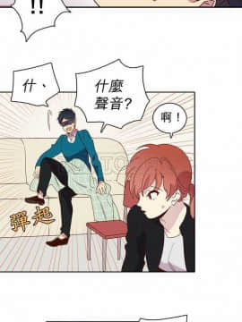 解禁男女 1-141話[完結]_001-10_0244
