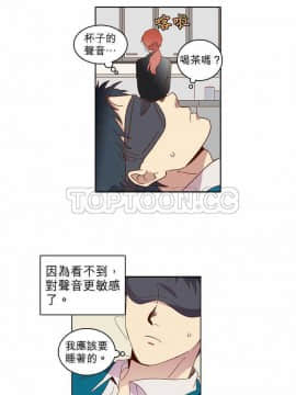 解禁男女 1-141話[完結]_001-10_0243