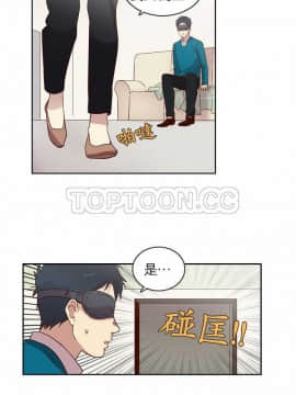 解禁男女 1-141話[完結]_011-20_0291