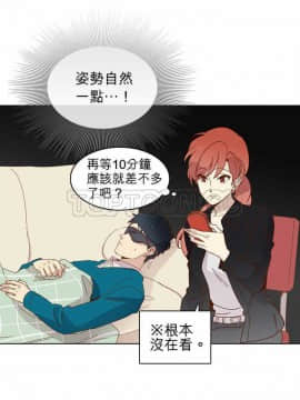 解禁男女 1-141話[完結]_001-10_0242