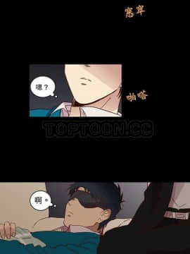 解禁男女 1-141話[完結]_001-10_0240