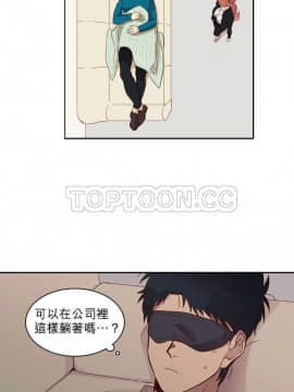 解禁男女 1-141話[完結]_001-10_0239