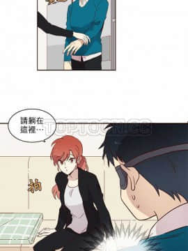 解禁男女 1-141話[完結]_001-10_0237