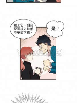 解禁男女 1-141話[完結]_001-10_0236