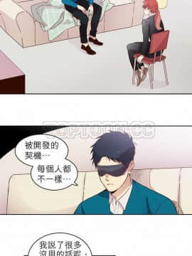 解禁男女 1-141話[完結]_011-20_0285