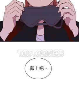 解禁男女 1-141話[完結]_001-10_0234