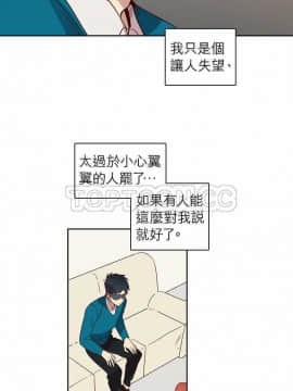 解禁男女 1-141話[完結]_011-20_0283