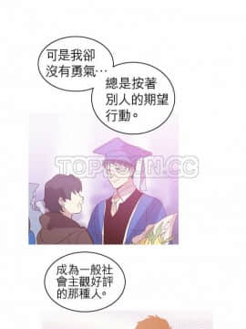 解禁男女 1-141話[完結]_011-20_0282