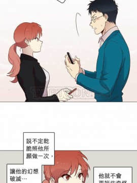 解禁男女 1-141話[完結]_001-10_0232