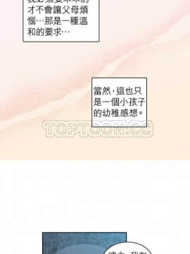 解禁男女 1-141話[完結]_011-20_0281