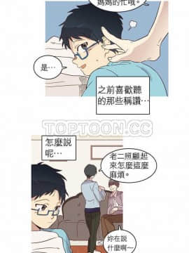 解禁男女 1-141話[完結]_011-20_0280