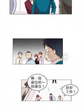 解禁男女 1-141話[完結]_001-10_0229