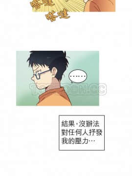 解禁男女 1-141話[完結]_011-20_0279