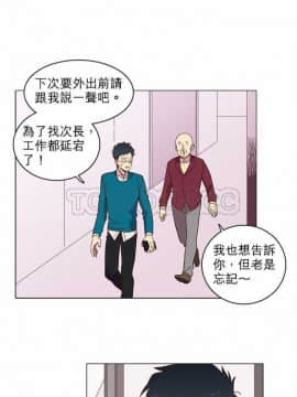 解禁男女 1-141話[完結]_001-10_0228