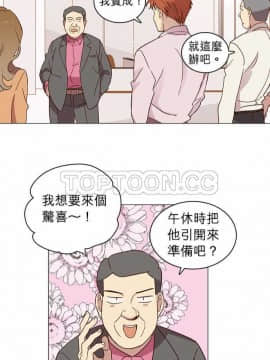 解禁男女 1-141話[完結]_001-10_0226